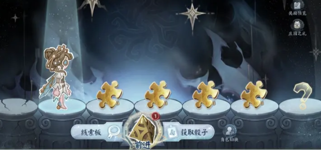 决战平安京第五人格联动活动开启2