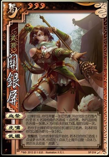 三国百将牌关银屏玩法全解析1