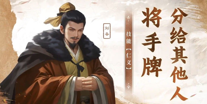 三国百将牌什么时候出的2