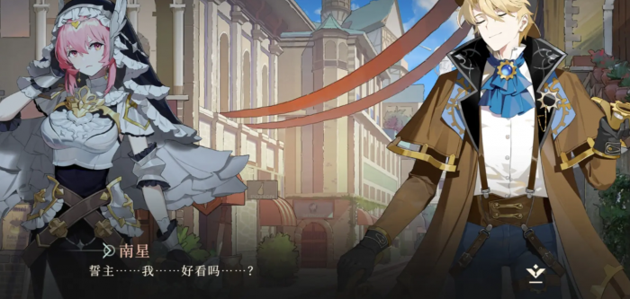 辉烬武装侦探角色解析4