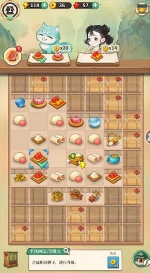 梦幻消除战体力怎么分配4