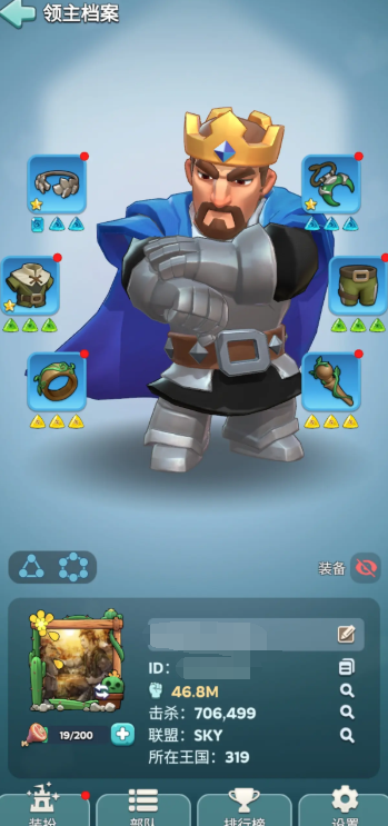 奔奔王国公测时间曝光3