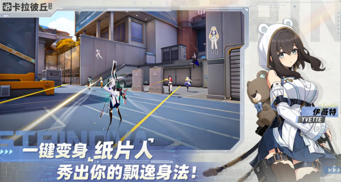 卡拉彼丘手游新手角色推荐指南1