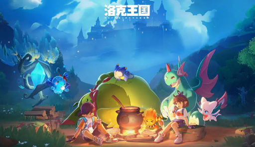 洛克王国世界最强宠物是哪个1