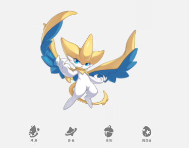 洛克王国世界最强宠物是哪个4