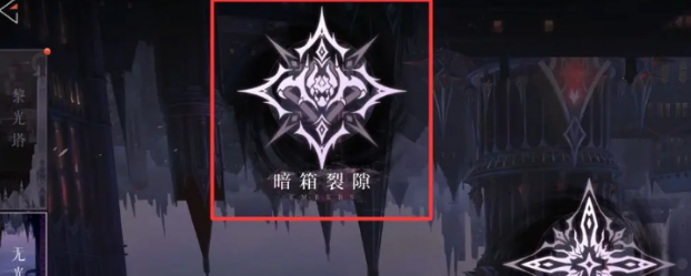 辉烬克拉拉配装指南4