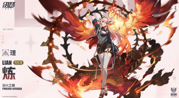 伊瑟手游角色强度排行4