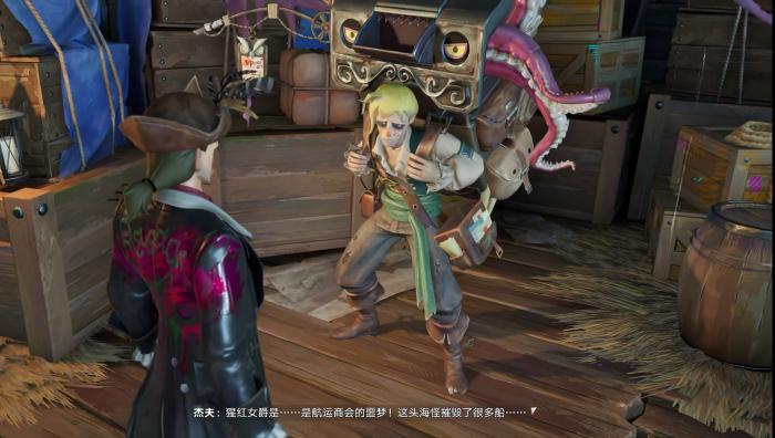 遗忘之海杰夫是谁3