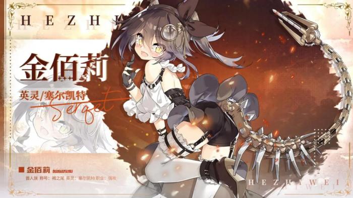 光隙解语金佰莉角色强度解析1