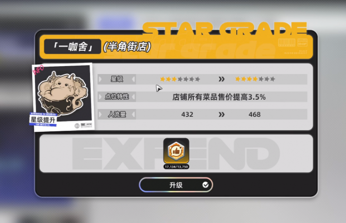 异环货币系统详解1