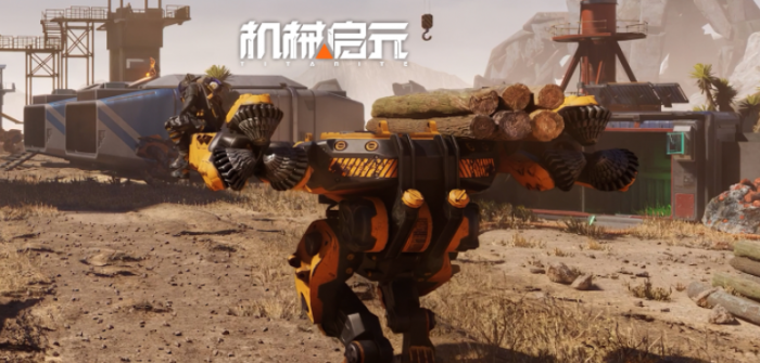 机械启元工业型机械兽全解析1