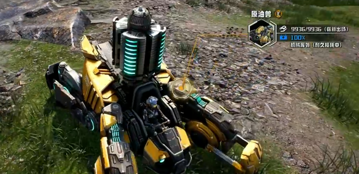 机械启元工业型机械兽全解析2