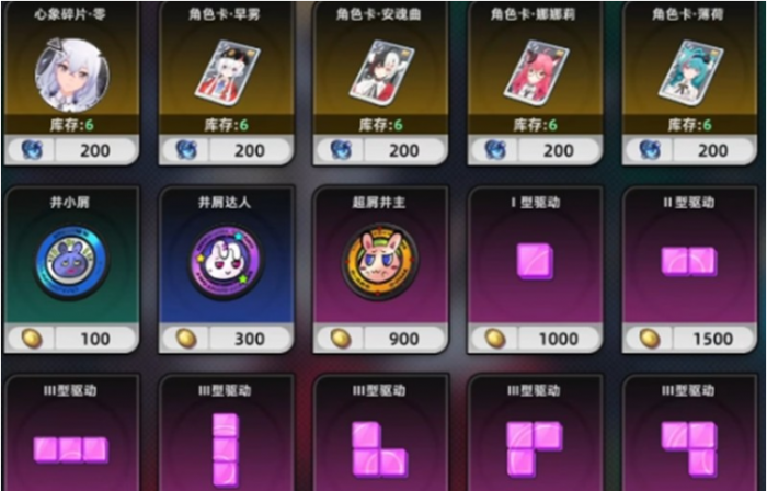 异环角色命座是什么1