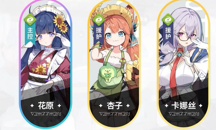 星塔旅人风系阵容搭配攻略1