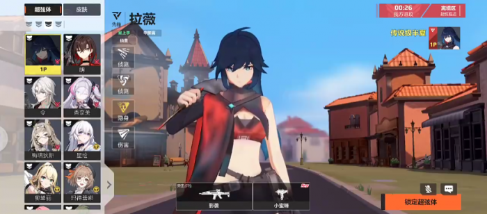 卡拉彼丘手游公测时间曝光3