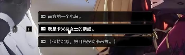 二重螺旋五维印象怎么选择4