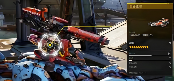 机械启元怎么玩2