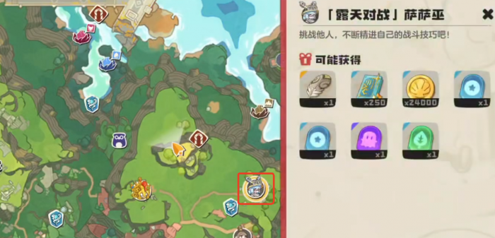 三国志异闻录太史慈怎么培养4