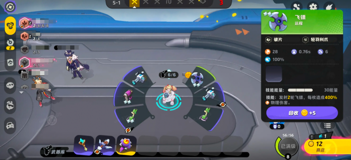 月相计划闪卡是什么4