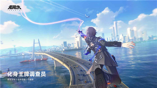 无限大手游城市介绍1