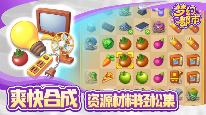 土啵啵大作战公测时间曝光4