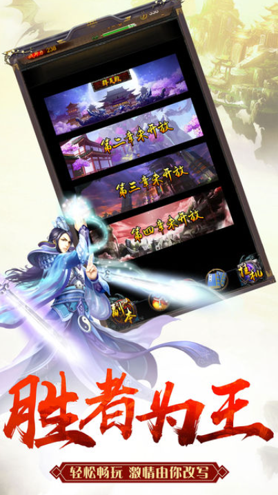 大道独行公测时间曝光2