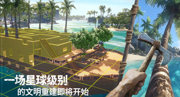 荒原曙光生存技巧全解析1