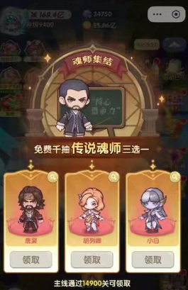 漫威秘法狂潮英雄选择指南3