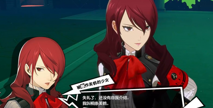 女神异闻录夜幕魅影桐条美鹤强度解析2