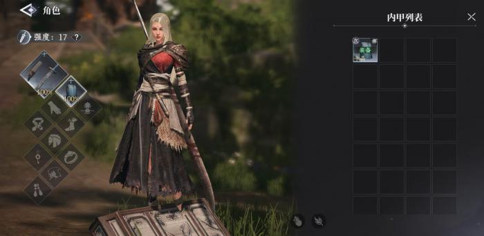 火环测试资格获取全攻略3