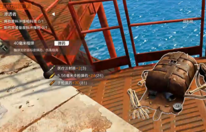 失控进化集卡活动是什么3