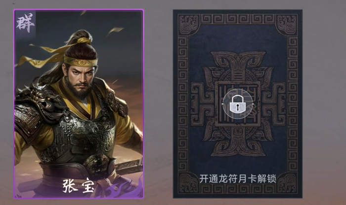三国百将牌对战攻略1
