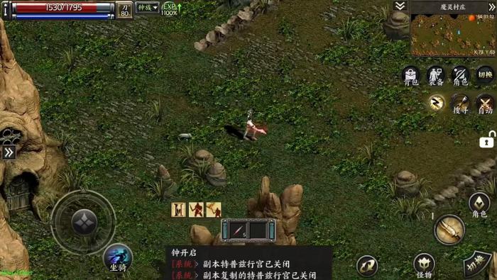 天之炼狱归来攻略大全1