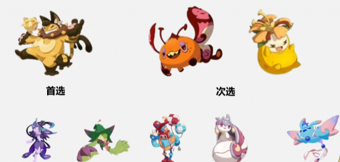 洛克王国手游国家队怎么搭配2