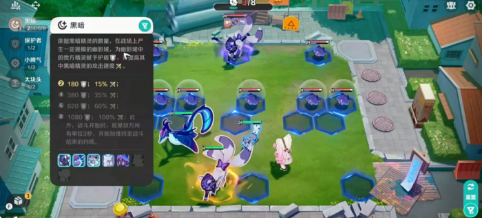 崩坏因缘精灵最强阵容搭配指南3