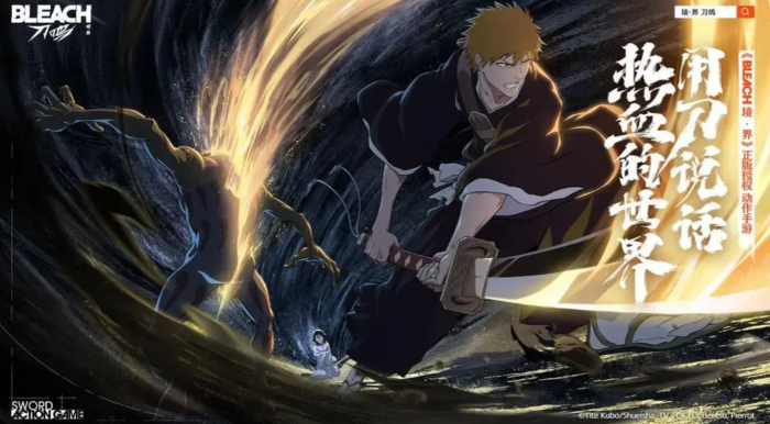 境界刀鸣强攻角色推荐1