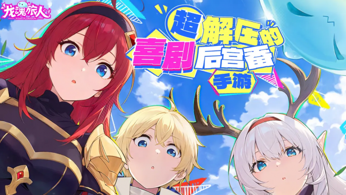 龙魂旅人朱雀怎么样1