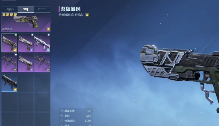 口袋斗罗大陆装备灵源获取攻略4