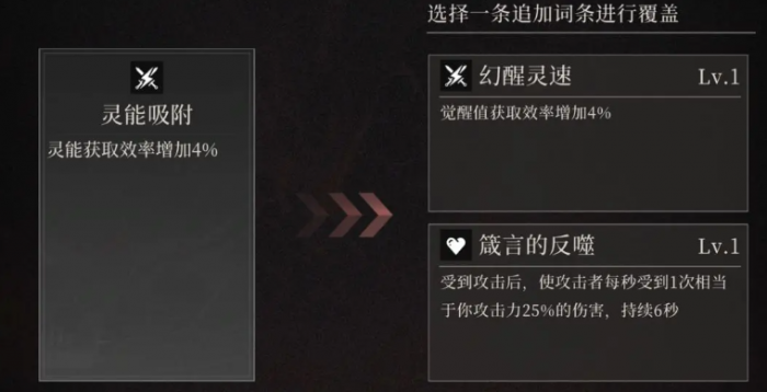 辉烬爬塔怎么玩5