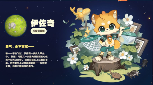 星布谷地职业系统角色推荐2