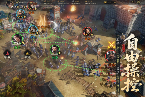 三国群英传策定九州怎么玩1