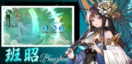 春秋玄奇入圣升级材料表2