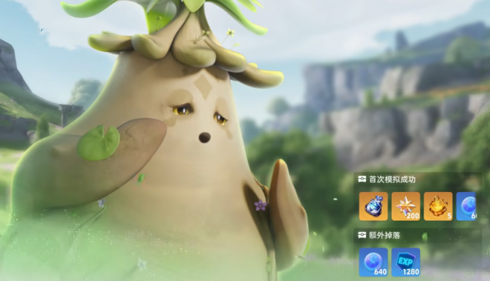 伊莫辉石怎么获得3