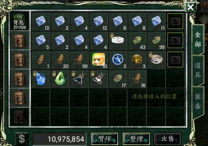 天之炼狱归来好玩吗4