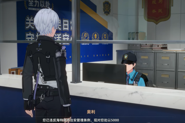 异环治安所通缉怎么解除3