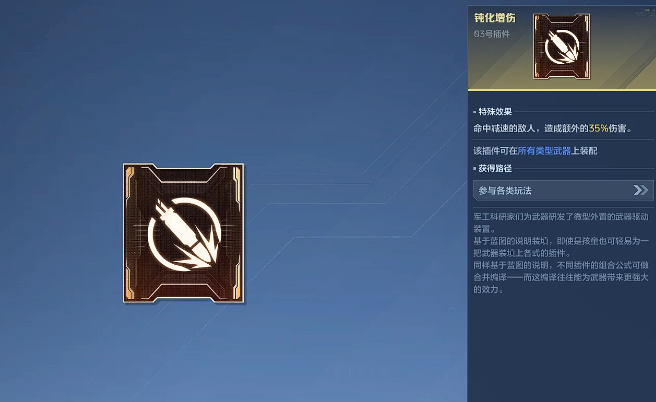 逆战未来纯白至上3