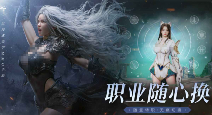 创天互娱零度曙光好玩吗3