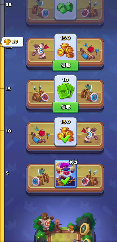 进击的战场金币获取技巧4