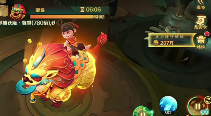 新仙魔九界貔貅妖王怎么打1