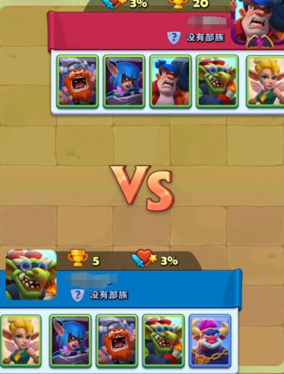 进击的战场输出队伍推荐2